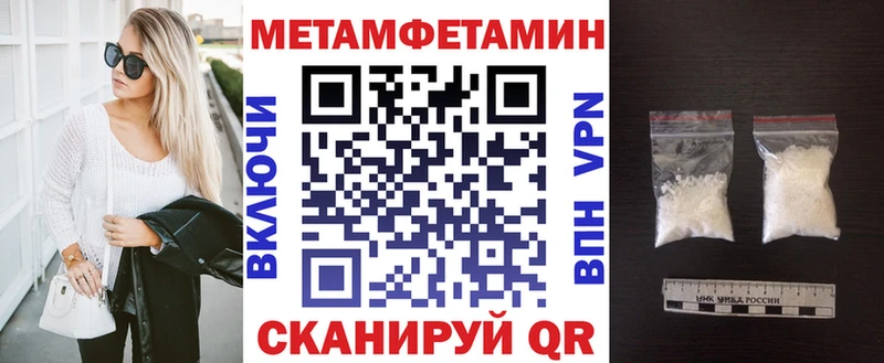 АМФЕТАМИН 97%  что такое наркотик  Гудермес 