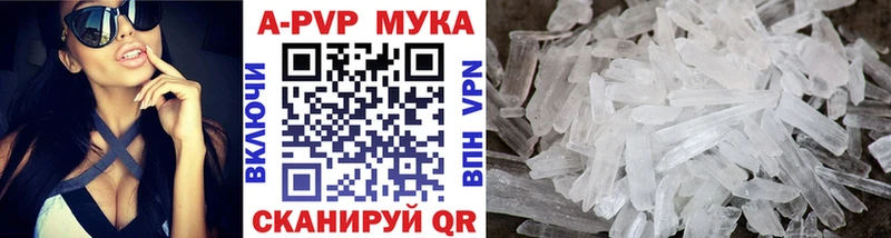 Alfa_PVP кристаллы Гудермес