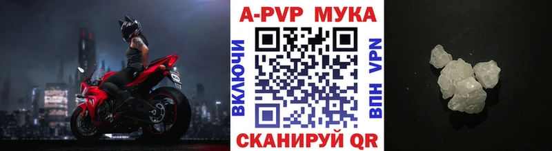 наркота  ссылка на мегу маркетплейс  А ПВП СК  Гудермес 