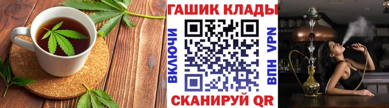 OMG tor  Гудермес  Cannafood конопля 