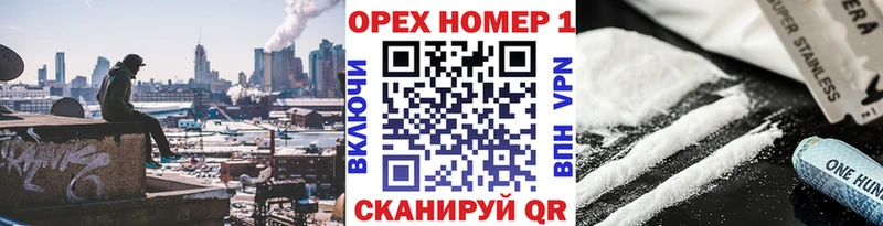 где купить   Гудермес  COCAIN FishScale 