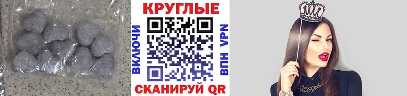сколько стоит  Гудермес  Экстази ешки 