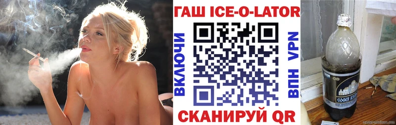 купить наркотик  Гудермес  ГАШИШ VHQ 