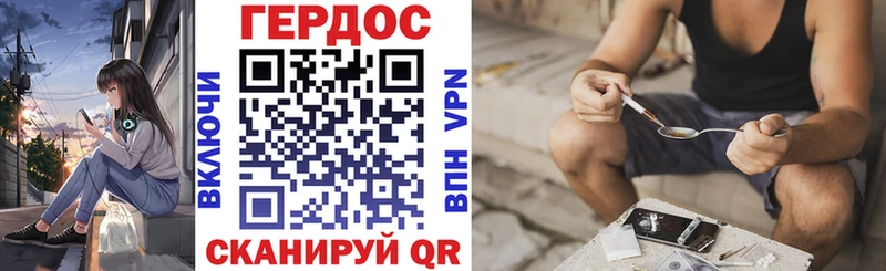 ГЕРОИН VHQ  купить наркоту  Гудермес 