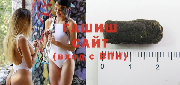бошки Беломорск