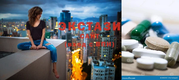 метамфетамин Белокуриха