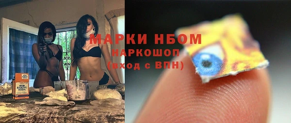 метамфетамин Белокуриха