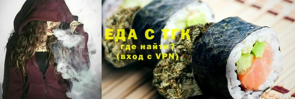 бошки Беломорск