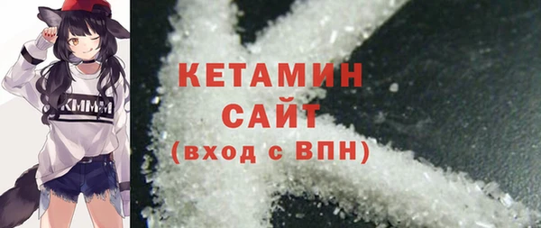 метамфетамин Белокуриха