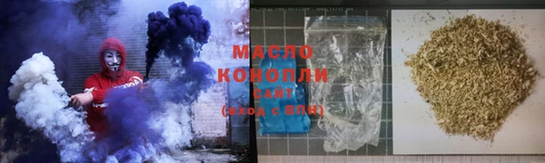 бошки Беломорск
