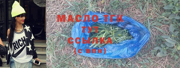 бошки Беломорск