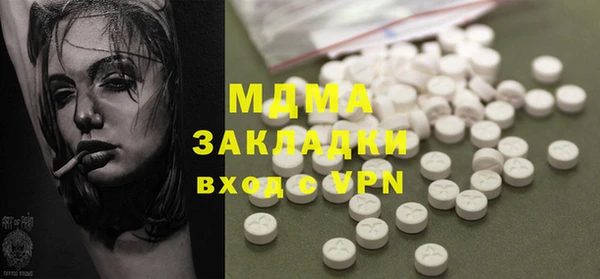 метамфетамин Белокуриха