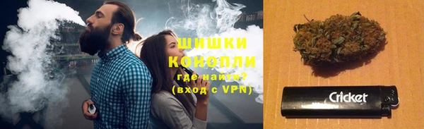метамфетамин Белокуриха