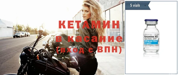 бошки Беломорск