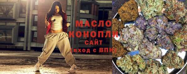 метамфетамин Белокуриха