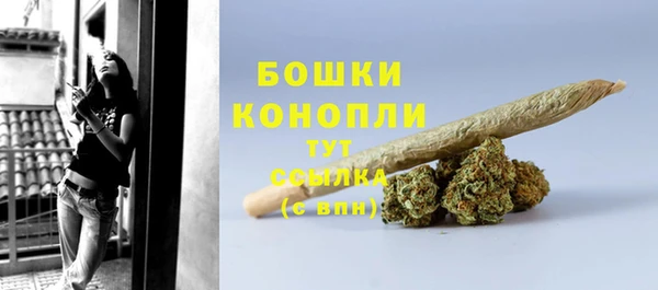 бошки Беломорск