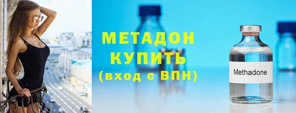 бошки Беломорск