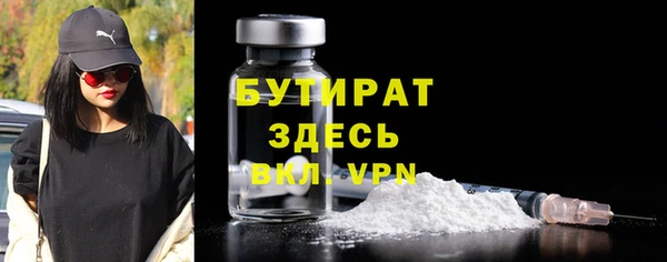бошки Беломорск