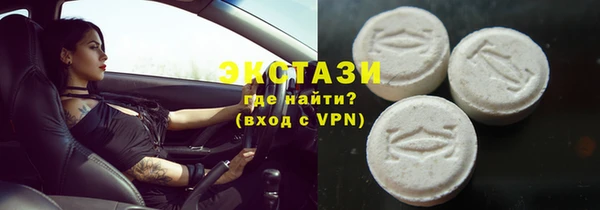 метамфетамин Белокуриха