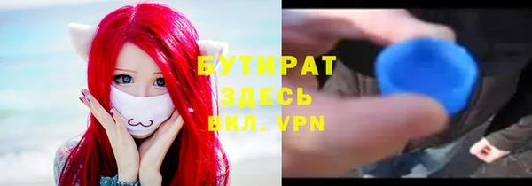 бошки Беломорск