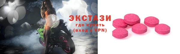 метамфетамин Белокуриха