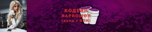 бошки Беломорск