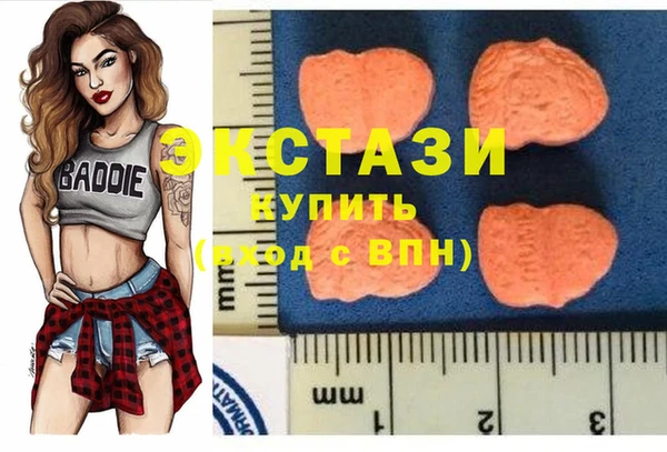 метамфетамин Белокуриха