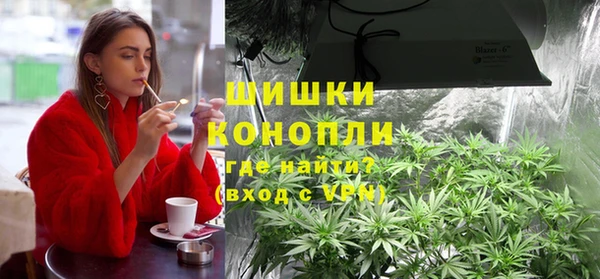 бошки Беломорск