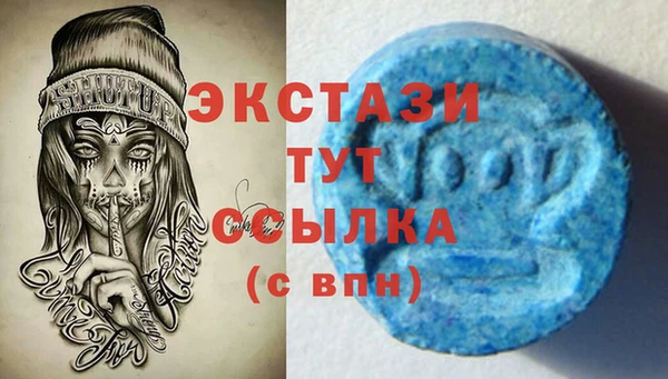 бошки Беломорск