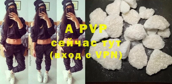 метамфетамин Белокуриха