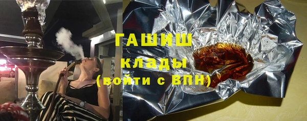 метамфетамин Белокуриха