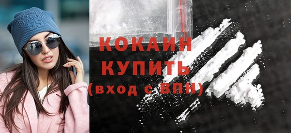 кокс Белоозёрский