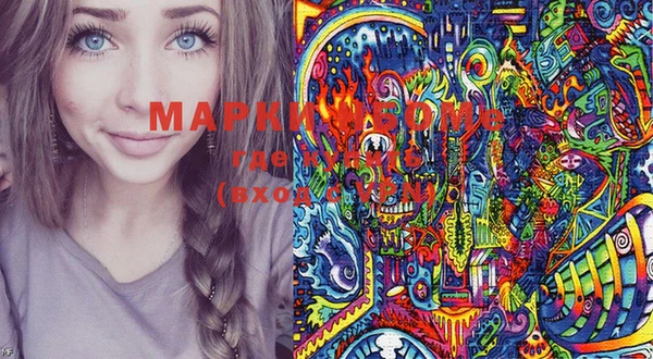 метамфетамин Белокуриха
