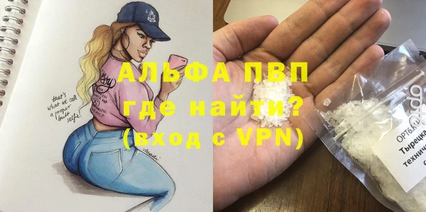 бошки Беломорск