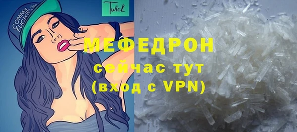 альфа пвп VHQ Костерёво