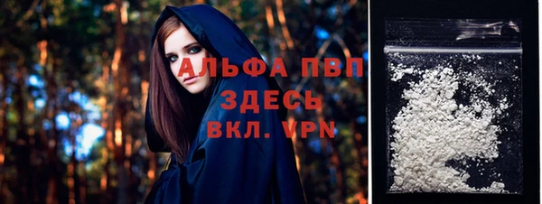 метамфетамин Белокуриха