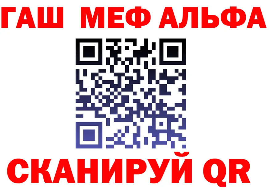 МЕФ VHQ ТОР площадка мега Гудермес