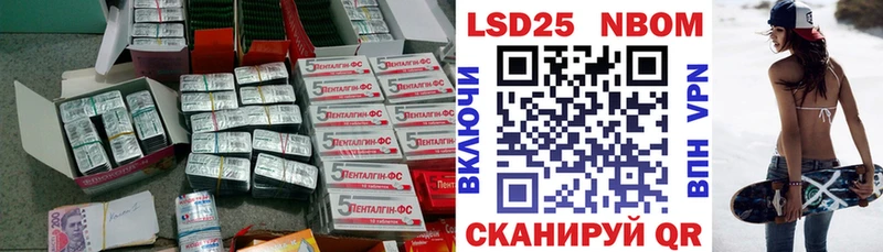 Лсд 25 экстази кислота  Гудермес 