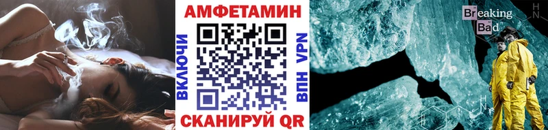 Первитин пудра KRAKEN Гудермес купить цена
