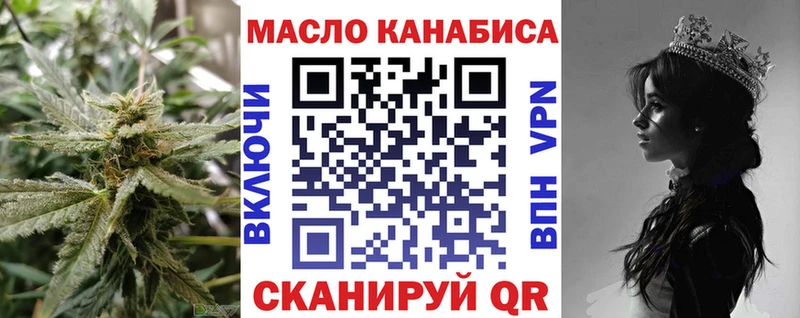 ТГК THC oil  где можно купить наркотик  Гудермес 